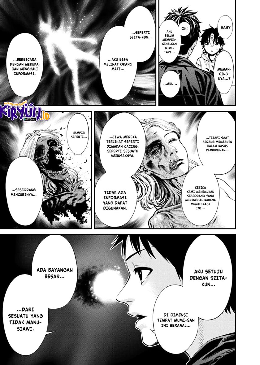 Jinrui-Shoku: Blight of Man Chapter 9 page 19