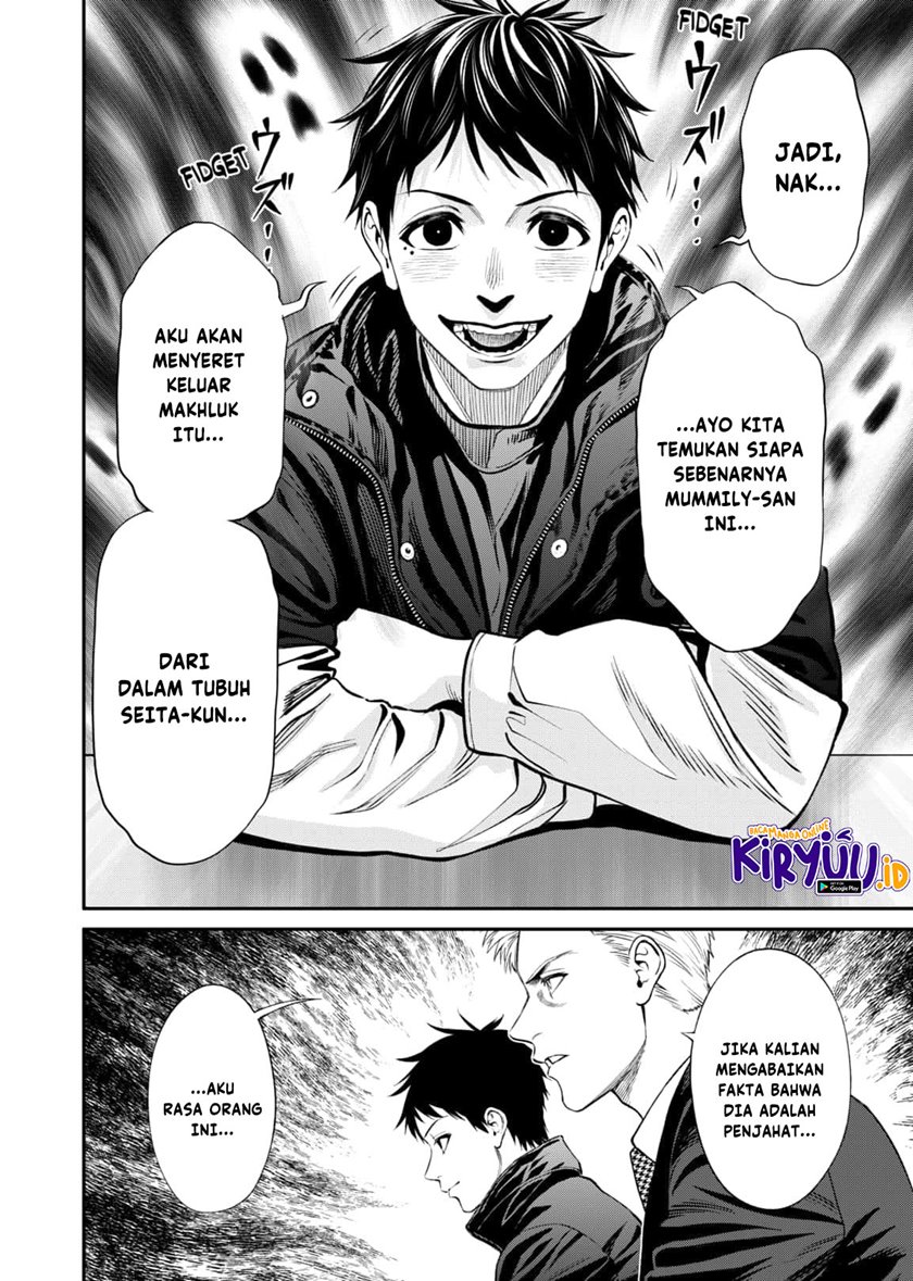 Jinrui-Shoku: Blight of Man Chapter 9 page 20
