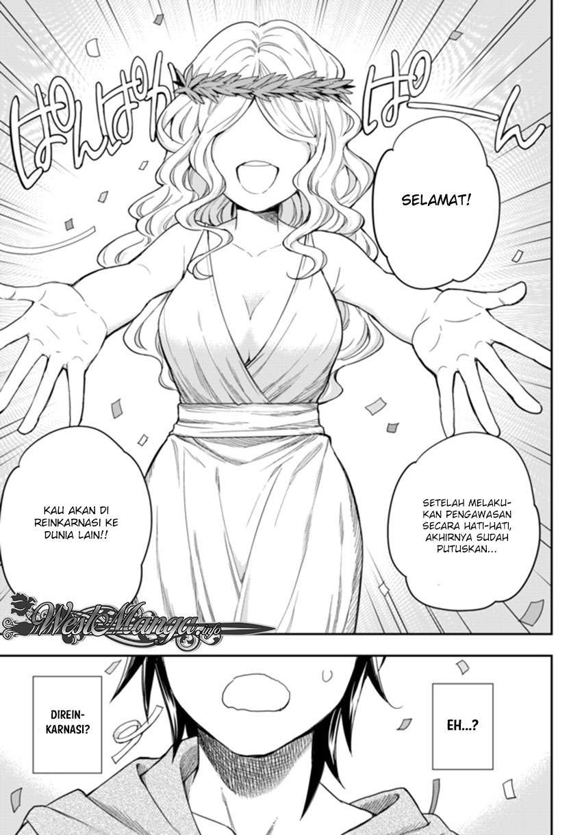 Jitsu wa Ore, Saikyou deshita? Chapter 1 page 5