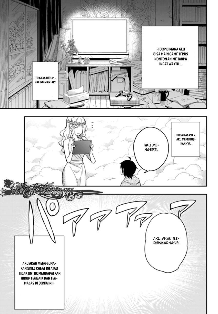 Jitsu wa Ore, Saikyou deshita? Chapter 1 page 7