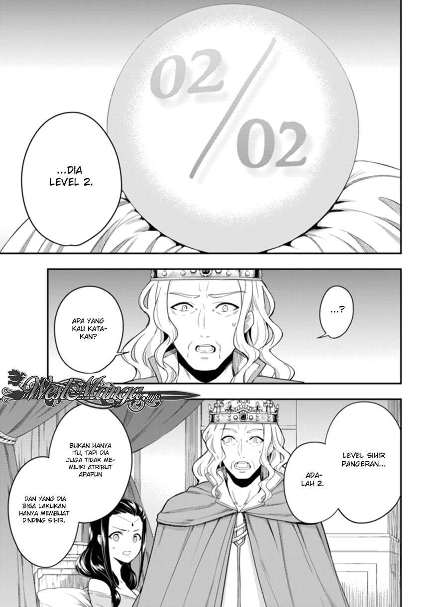Jitsu wa Ore, Saikyou deshita? Chapter 1 page 11