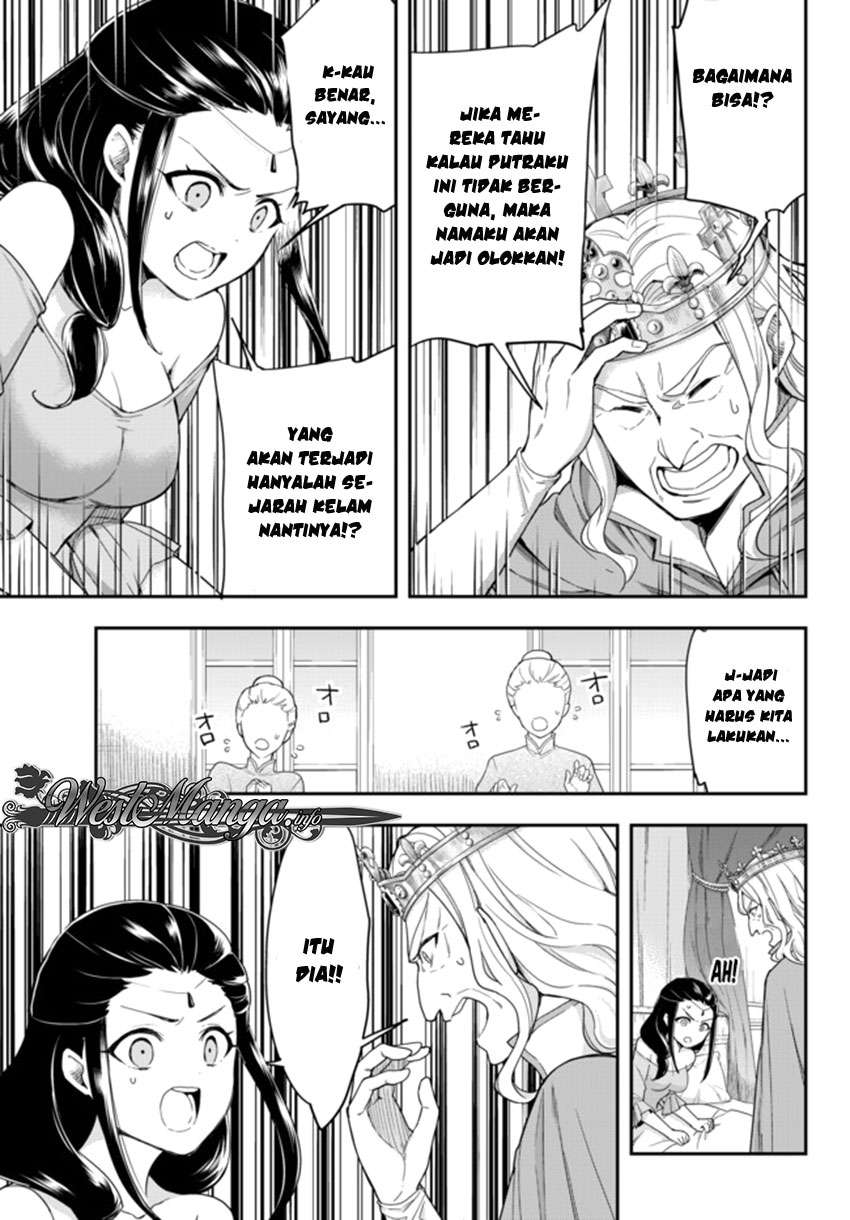Jitsu wa Ore, Saikyou deshita? Chapter 1 page 13