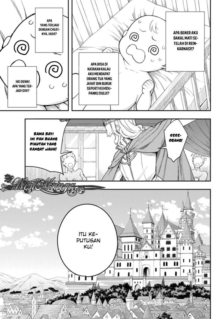 Jitsu wa Ore, Saikyou deshita? Chapter 1 page 16
