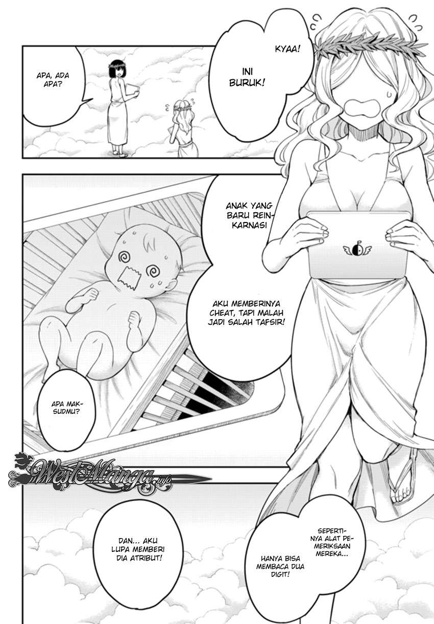 Jitsu wa Ore, Saikyou deshita? Chapter 1 page 17