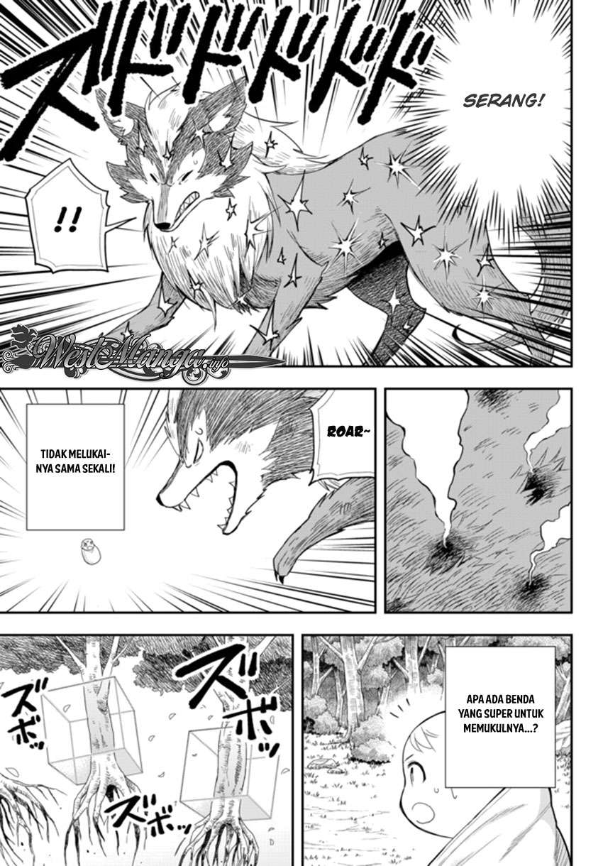 Jitsu wa Ore, Saikyou deshita? Chapter 1 page 26