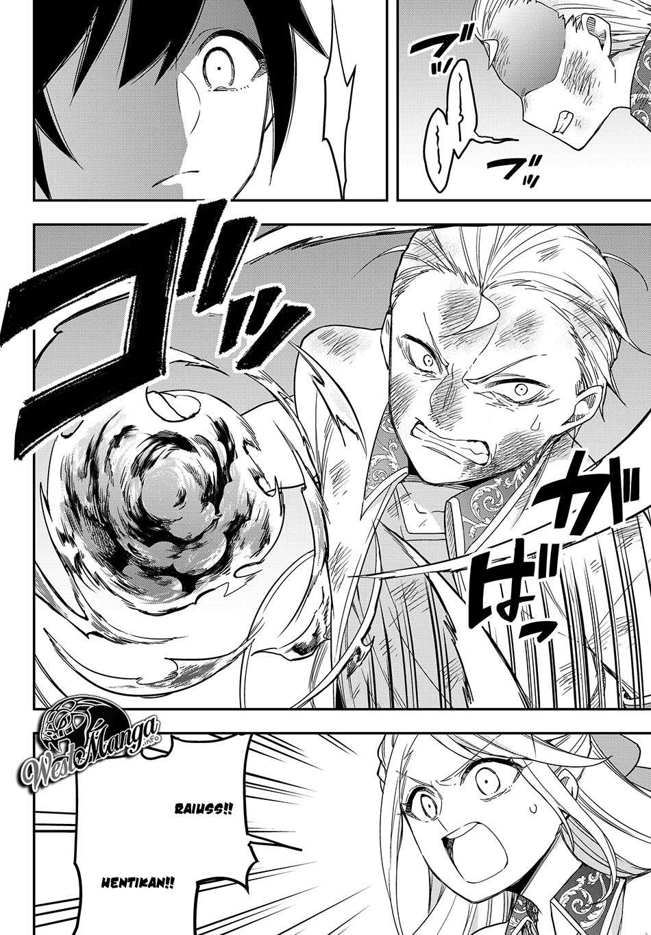 Jitsu wa Ore, Saikyou deshita? Chapter 10.2 page 8