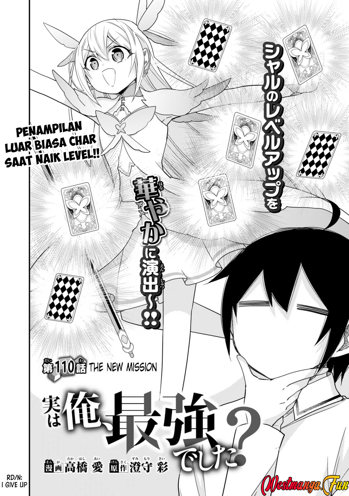 Jitsu wa Ore, Saikyou deshita? Chapter 110 page 2