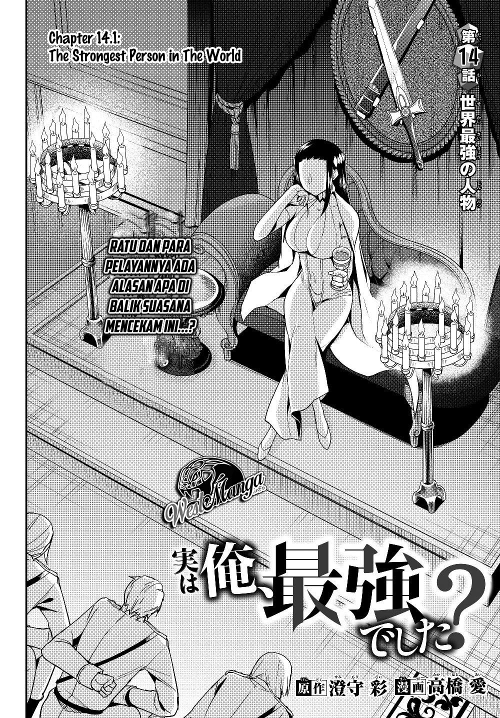 Jitsu wa Ore, Saikyou deshita? Chapter 14.1 page 3