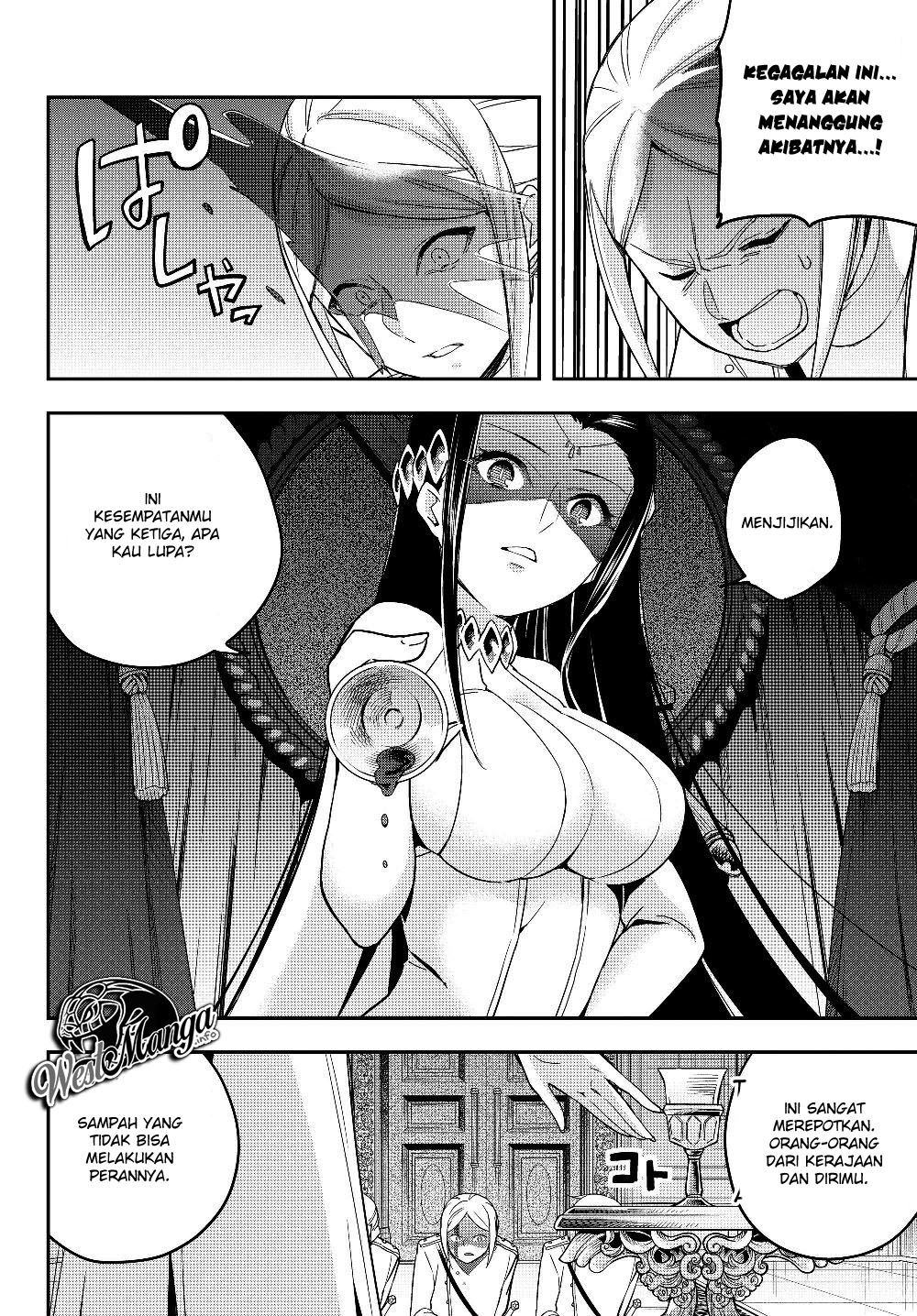 Jitsu wa Ore, Saikyou deshita? Chapter 14.1 page 5