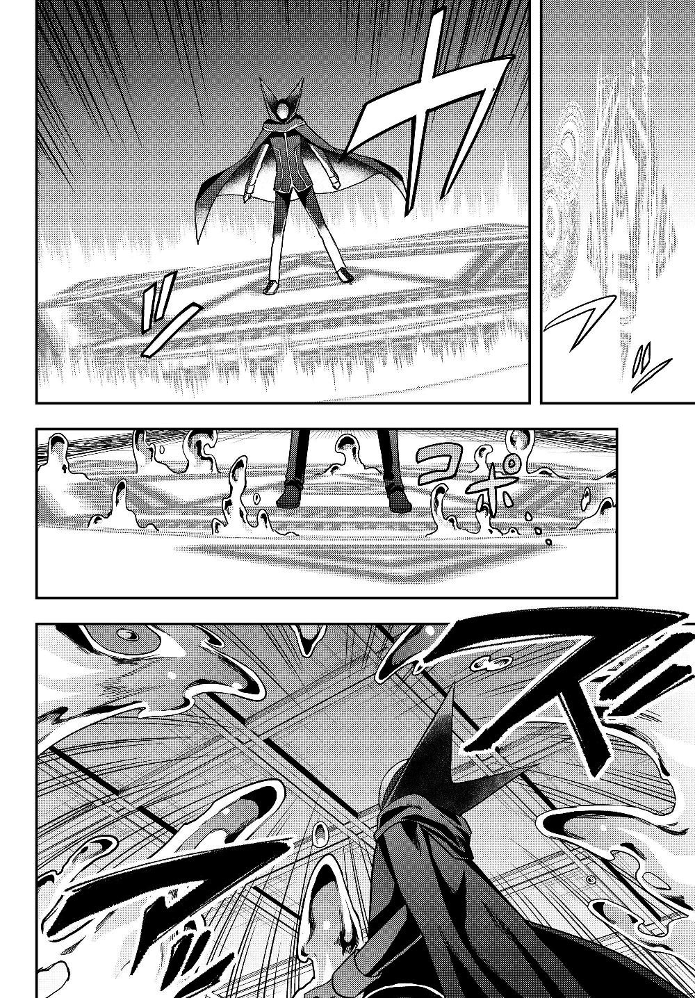 Jitsu wa Ore, Saikyou deshita? Chapter 14.1 page 11