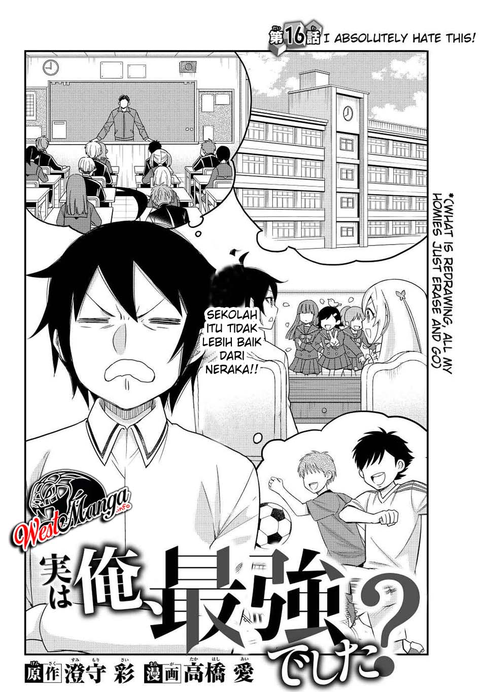 Jitsu wa Ore, Saikyou deshita? Chapter 16.1 page 3