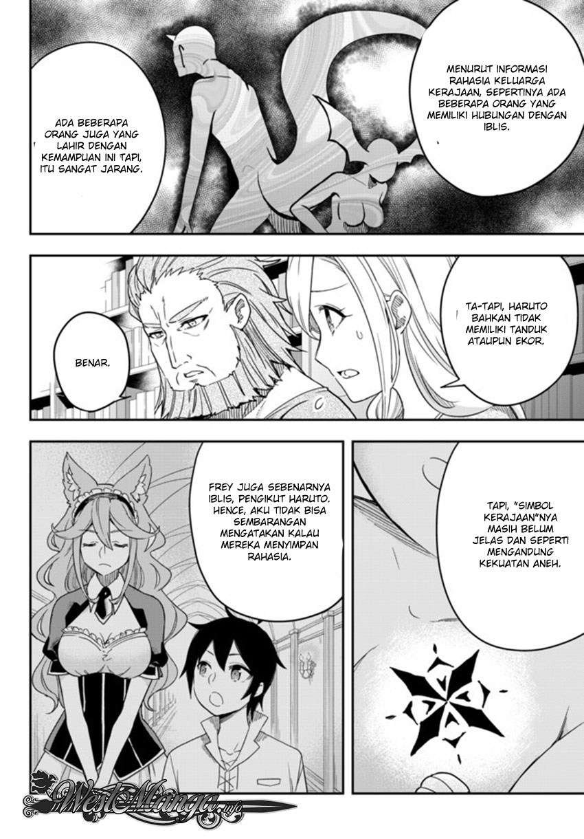 Jitsu wa Ore, Saikyou deshita? Chapter 3.2 page 16