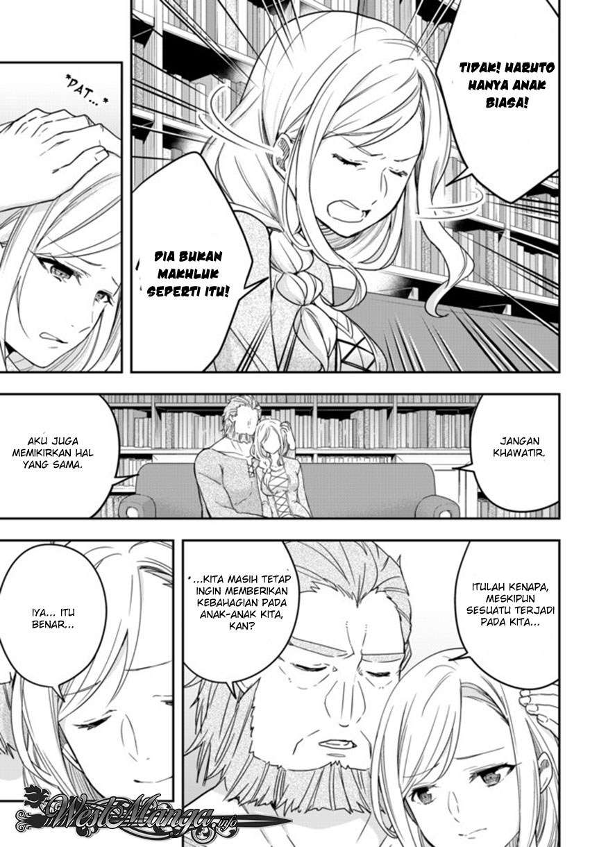 Jitsu wa Ore, Saikyou deshita? Chapter 3.2 page 17