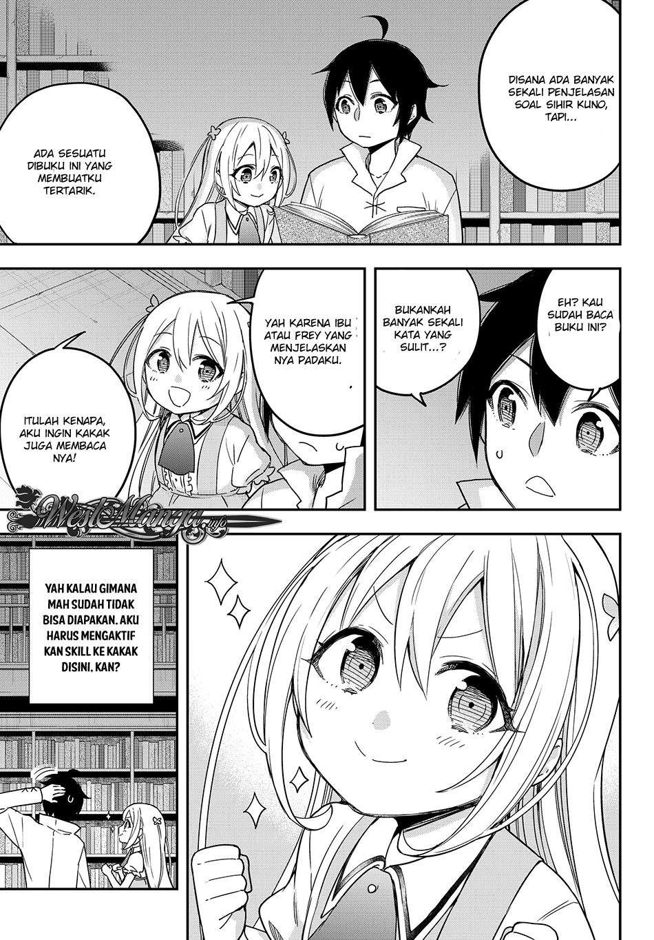 Jitsu wa Ore, Saikyou deshita? Chapter 7 page 9