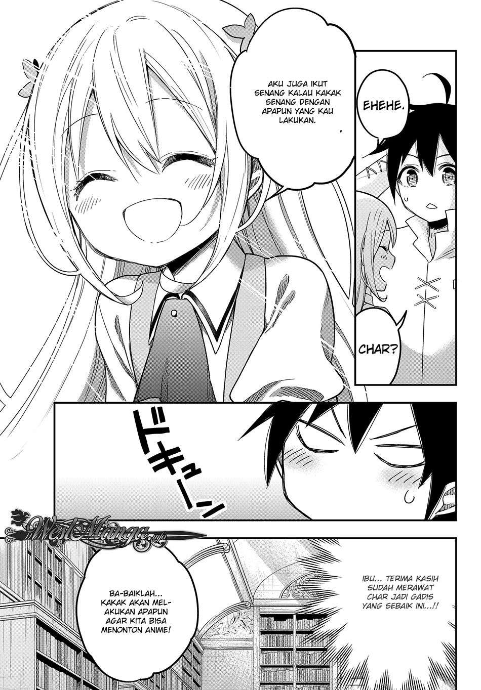 Jitsu wa Ore, Saikyou deshita? Chapter 7 page 15