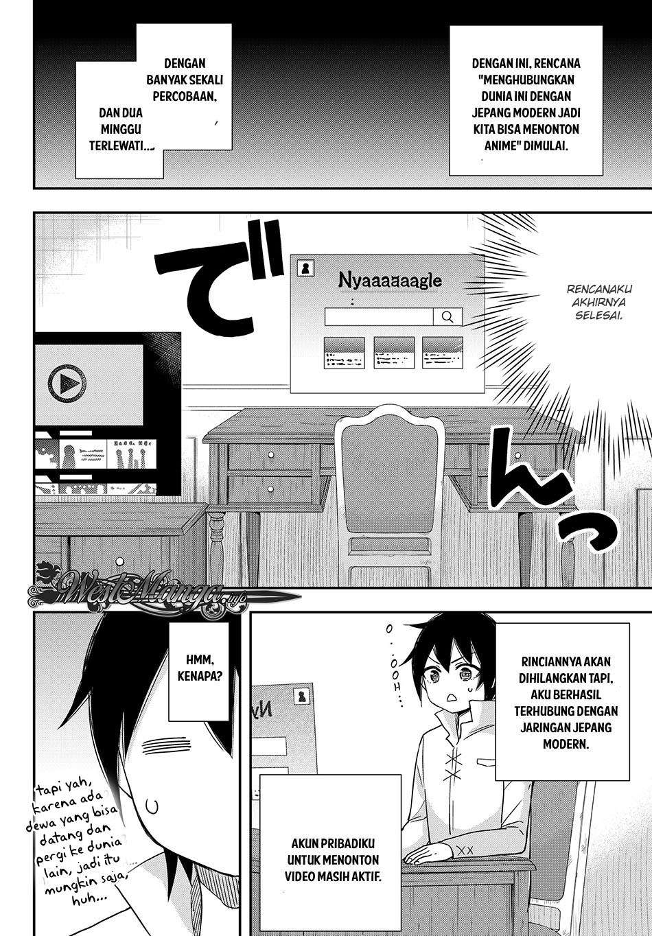 Jitsu wa Ore, Saikyou deshita? Chapter 7 page 16