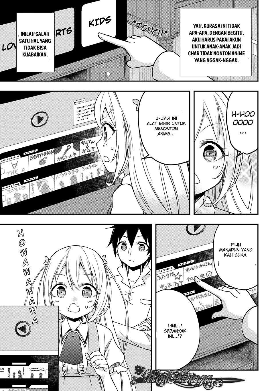 Jitsu wa Ore, Saikyou deshita? Chapter 7 page 17