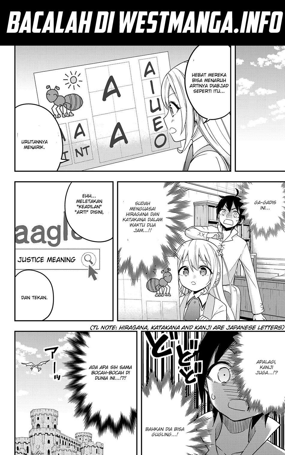 Jitsu wa Ore, Saikyou deshita? Chapter 7 page 20