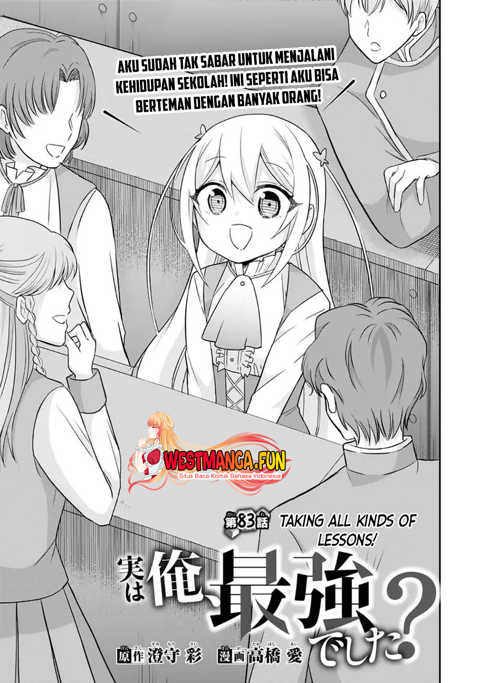 Jitsu wa Ore, Saikyou deshita? Chapter 83 page 4