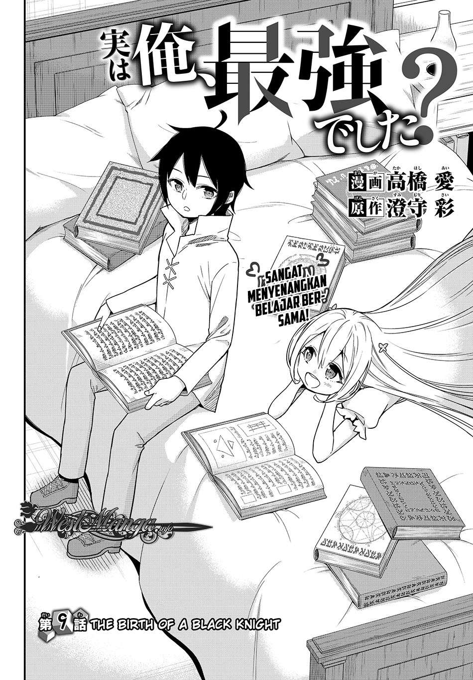 Jitsu wa Ore, Saikyou deshita? Chapter 9 page 7