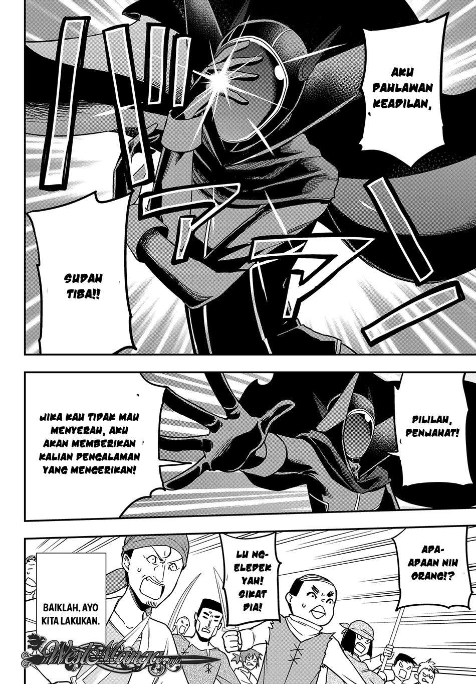Jitsu wa Ore, Saikyou deshita? Chapter 9 page 13