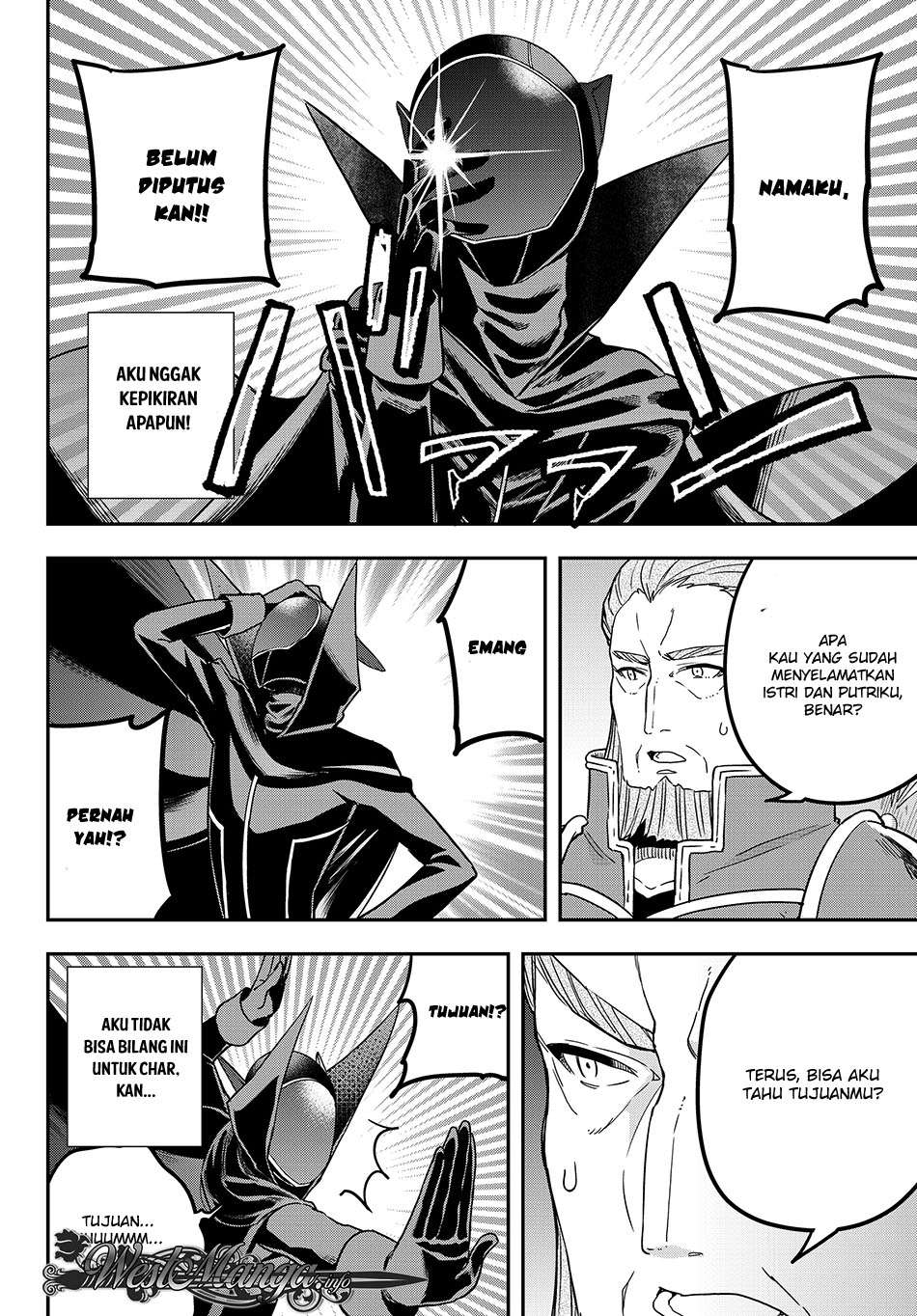Jitsu wa Ore, Saikyou deshita? Chapter 9 page 17