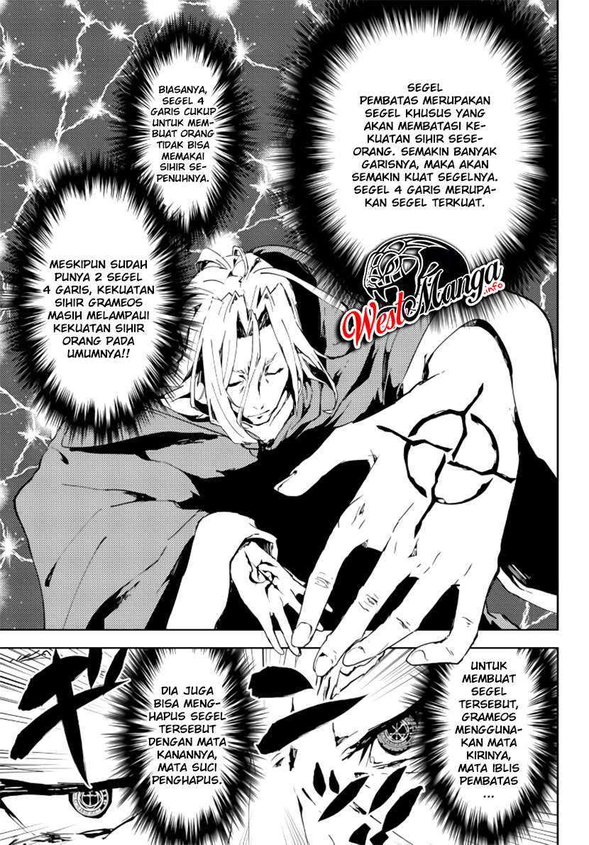 Jukokuin no Tensei Boukensha Chapter 1.2 page 12