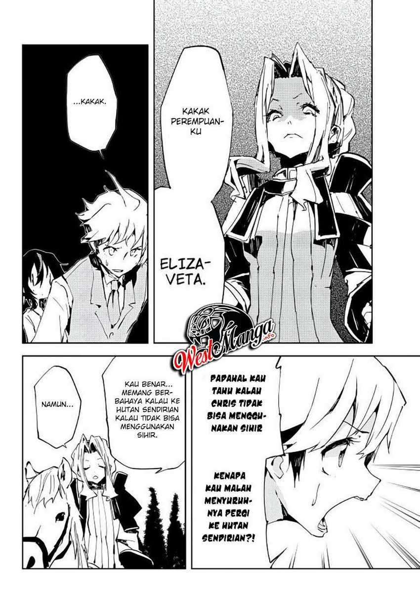 Jukokuin no Tensei Boukensha Chapter 2.2 page 3
