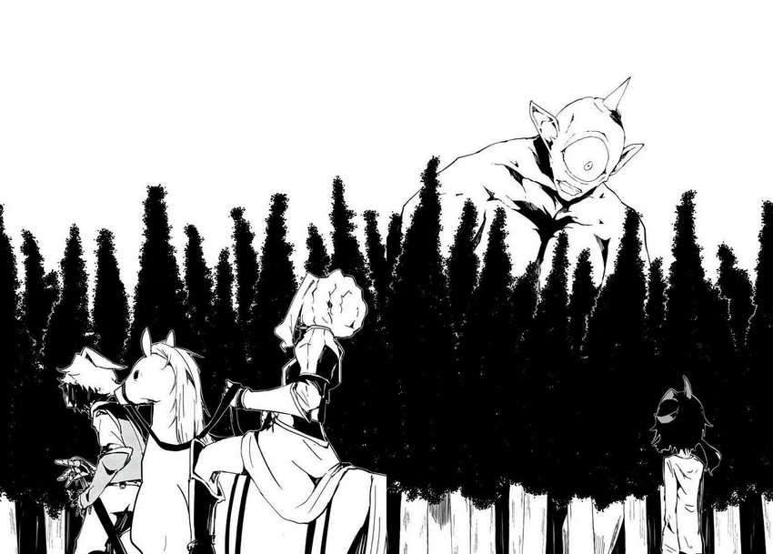 Jukokuin no Tensei Boukensha Chapter 2.2 page 7
