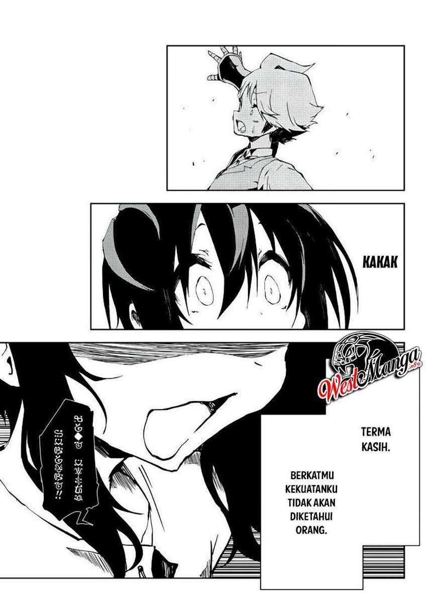 Jukokuin no Tensei Boukensha Chapter 2.2 page 12