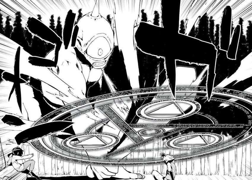 Jukokuin no Tensei Boukensha Chapter 2.2 page 14