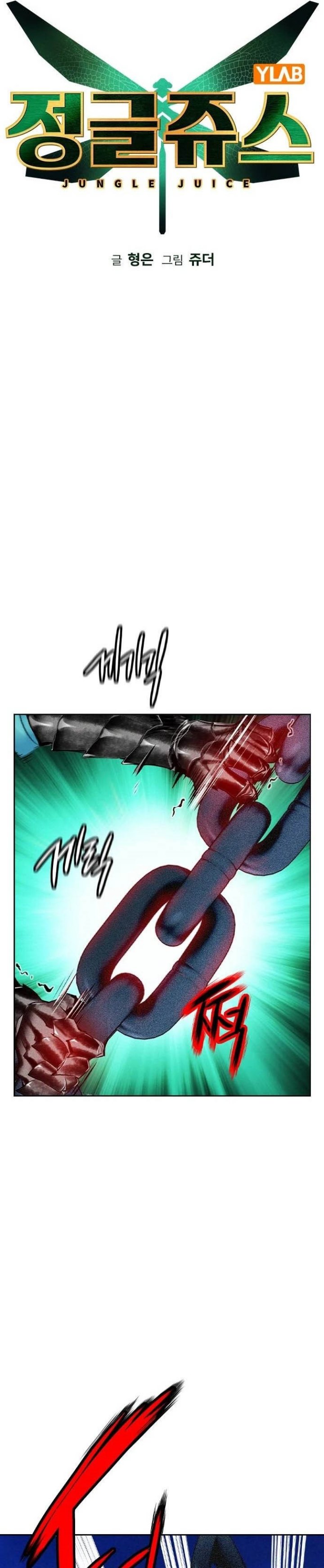 Jungle Juice Chapter 112 page 13