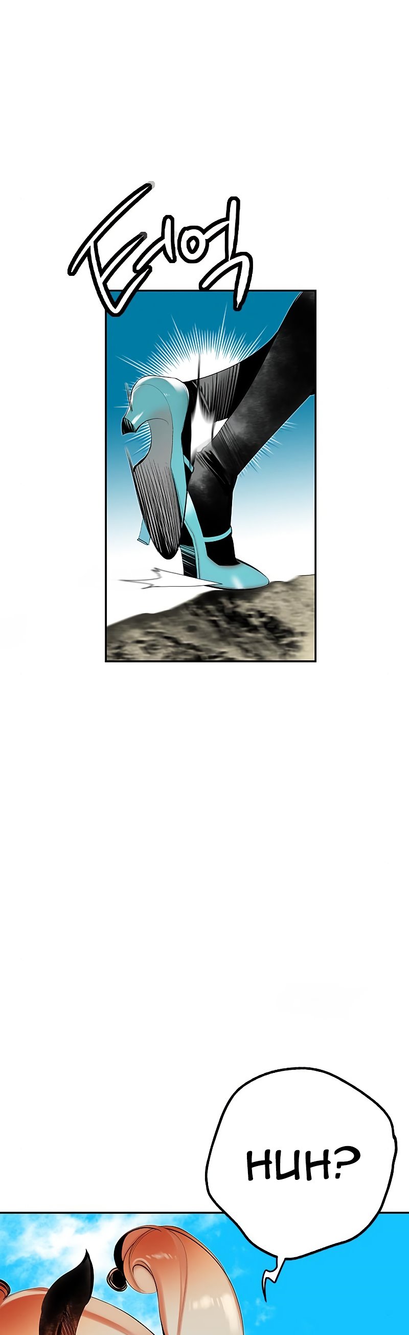 Jungle Juice Chapter 31 page 41