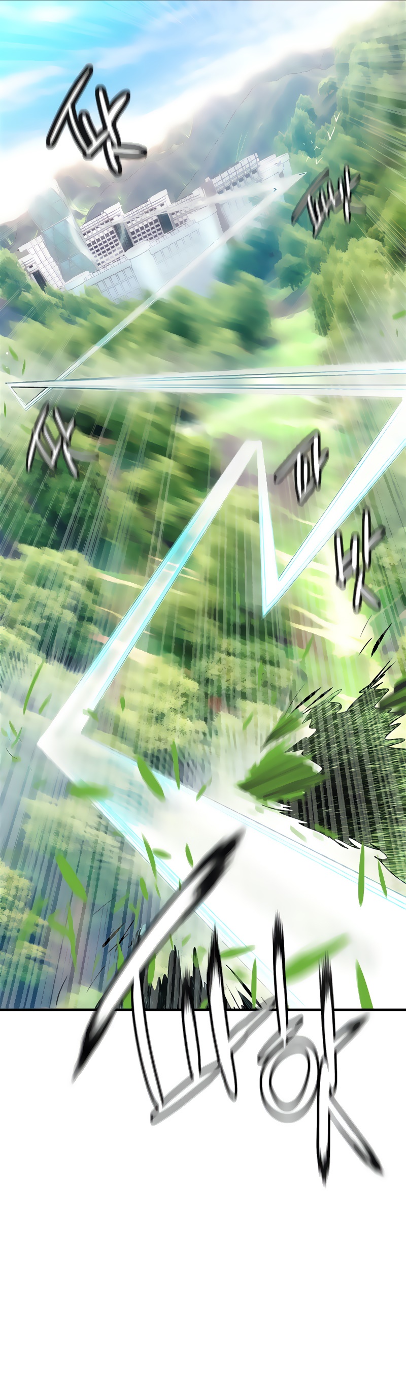 Jungle Juice Chapter 51 page 43