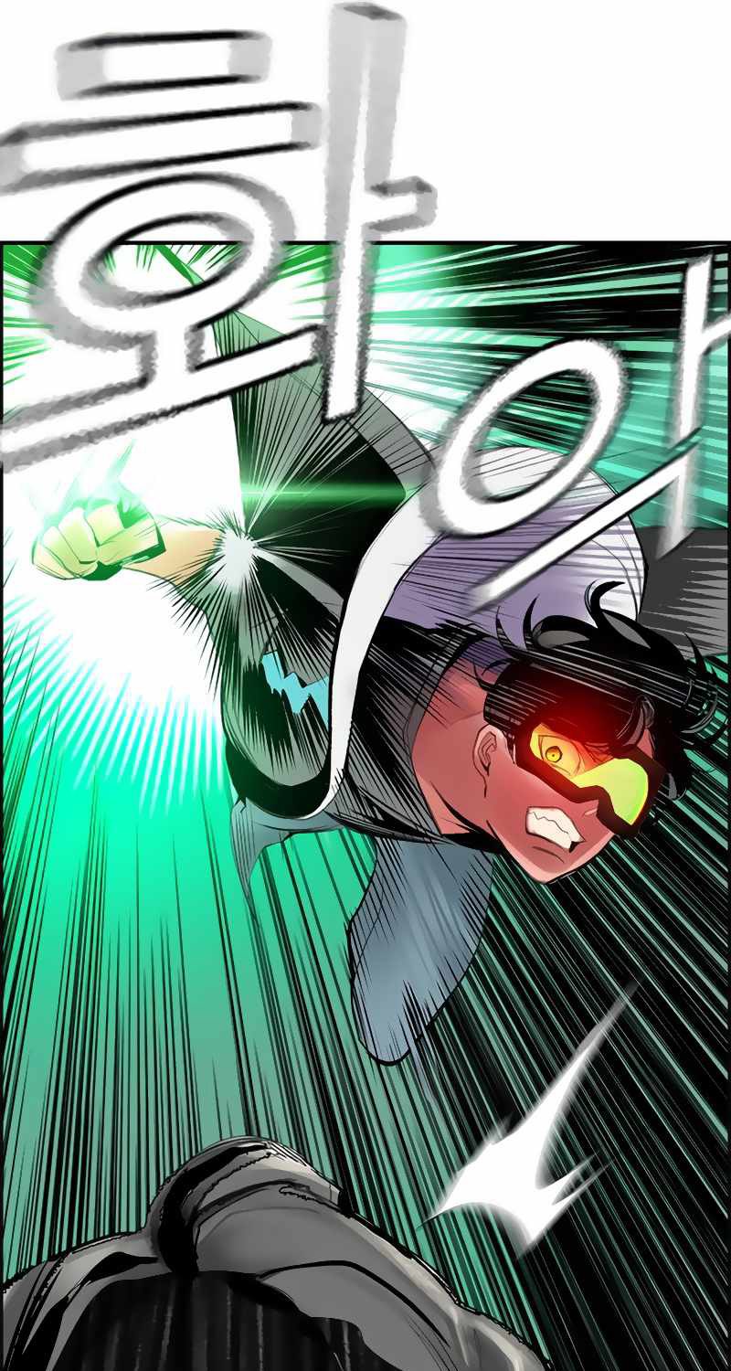 Jungle Juice Chapter 52 page 82