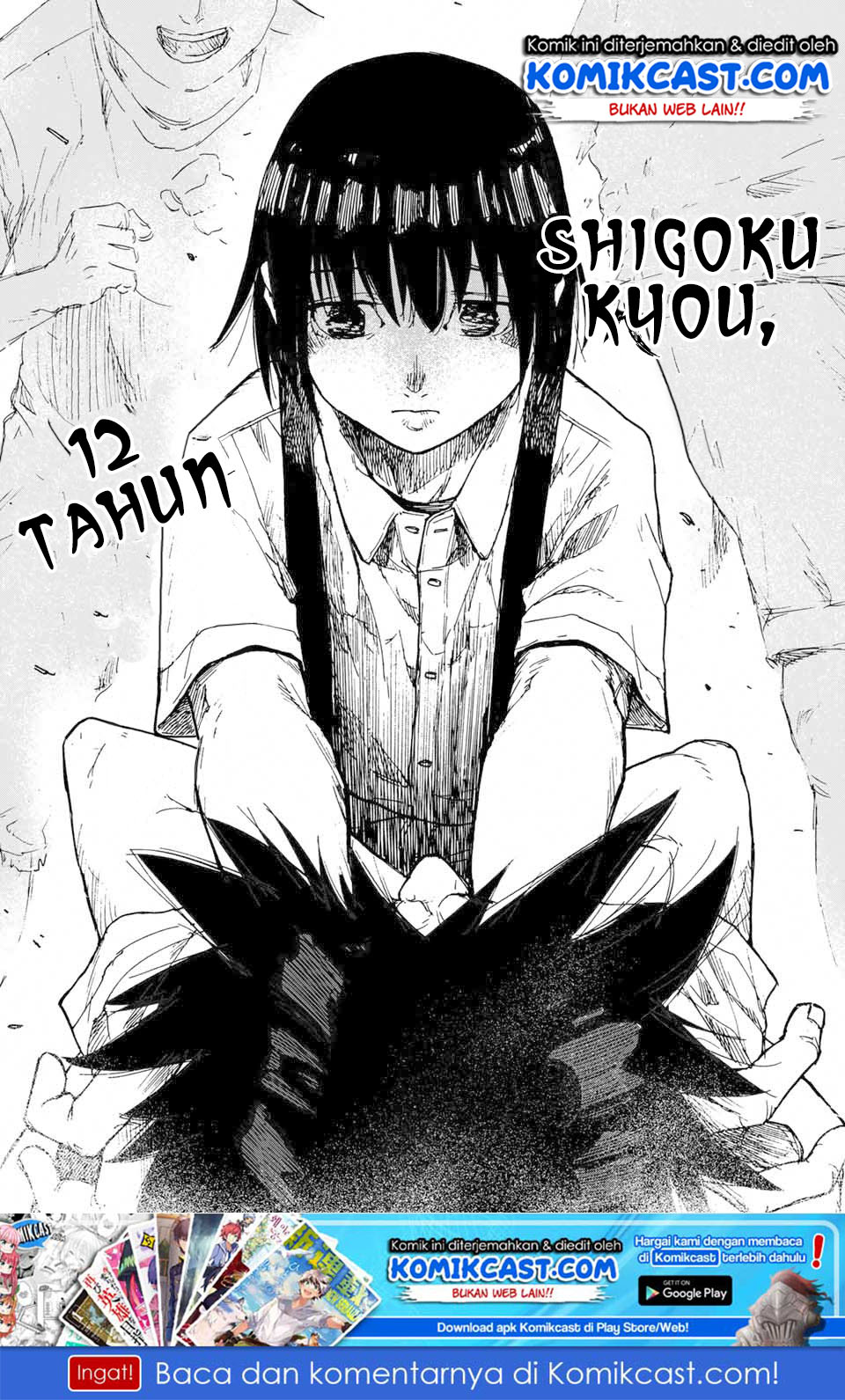 Juujika no Rokunin Chapter 1.1 page 14
