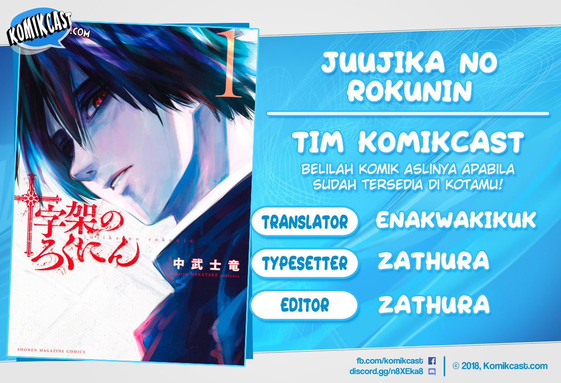 Juujika no Rokunin Chapter 1.2 page 0