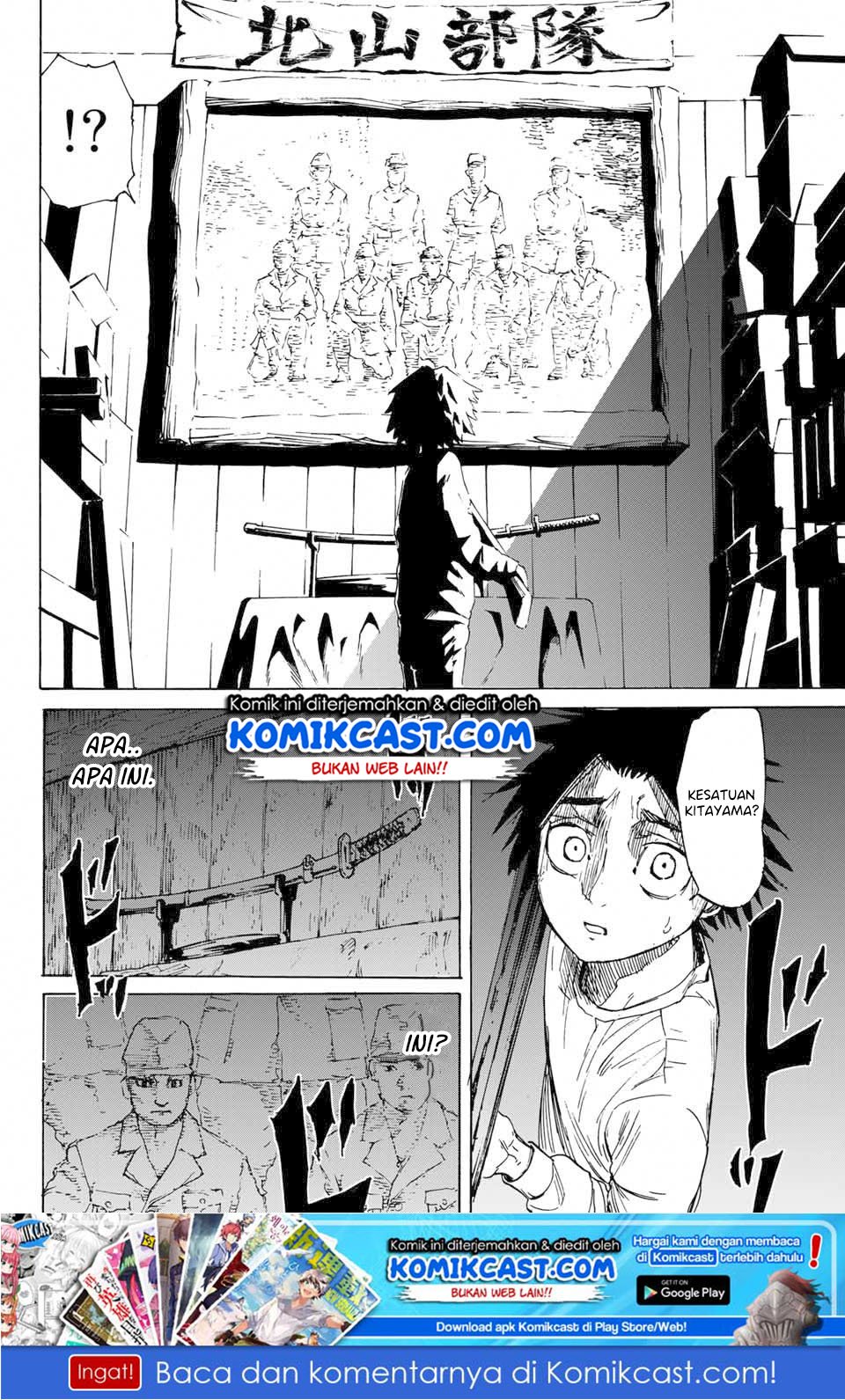 Juujika no Rokunin Chapter 1.2 page 24