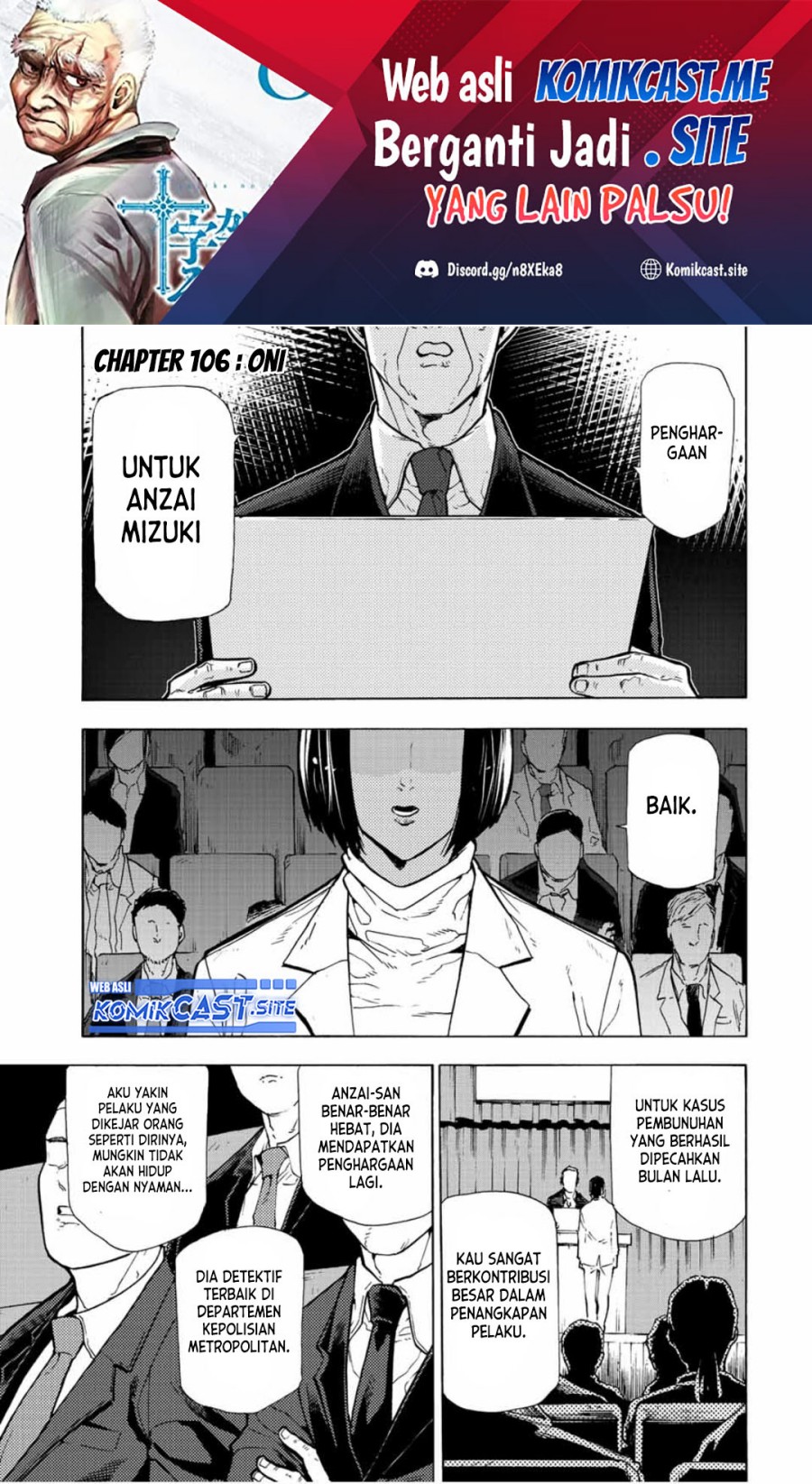 Juujika no Rokunin Chapter 106 page 1