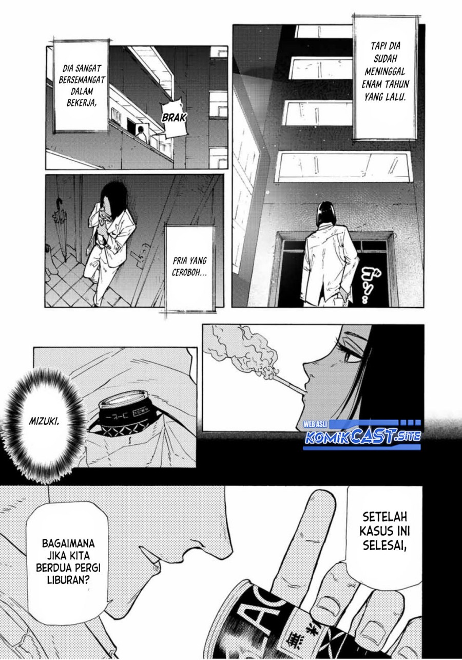 Juujika no Rokunin Chapter 106 page 5