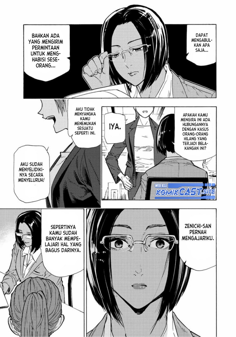 Juujika no Rokunin Chapter 106 page 11