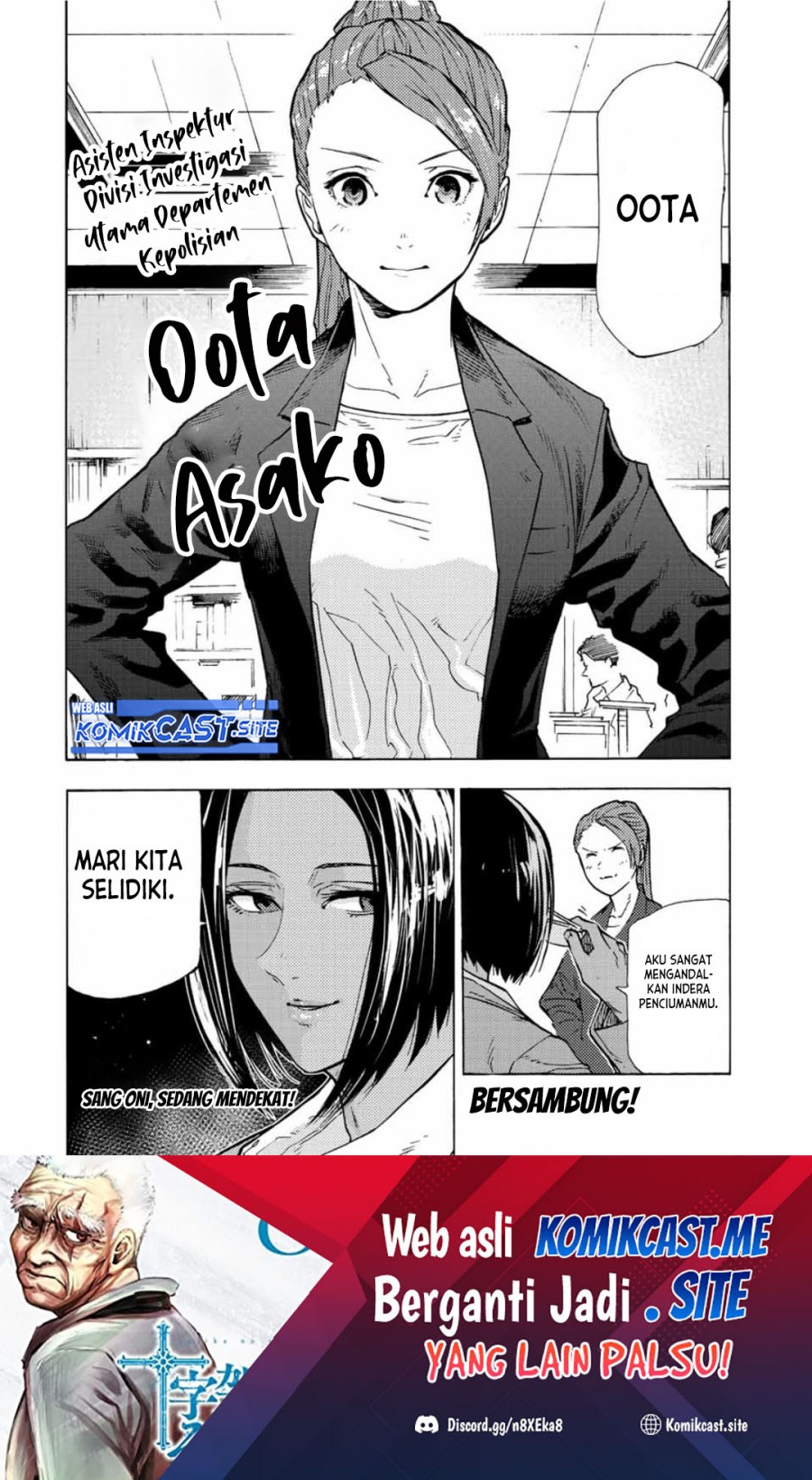 Juujika no Rokunin Chapter 106 page 12