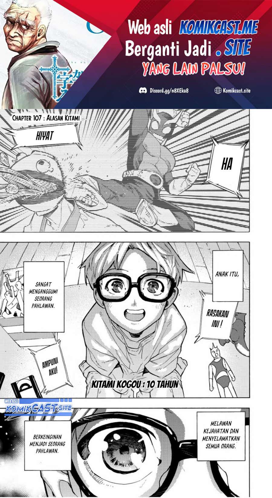 Juujika no Rokunin Chapter 107 page 1