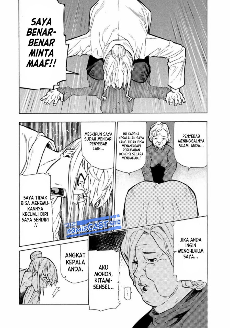 Juujika no Rokunin Chapter 107 page 6