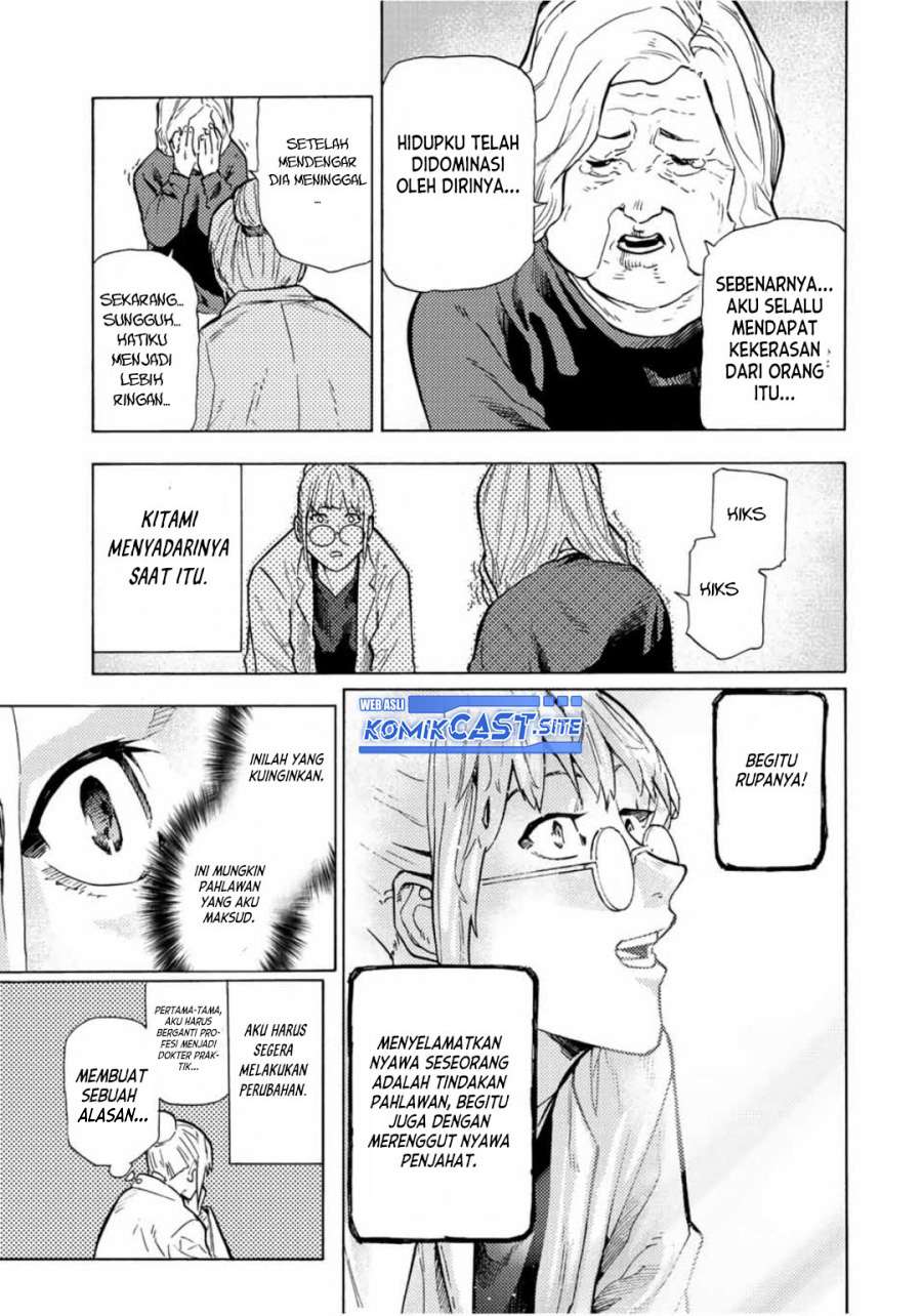 Juujika no Rokunin Chapter 107 page 7