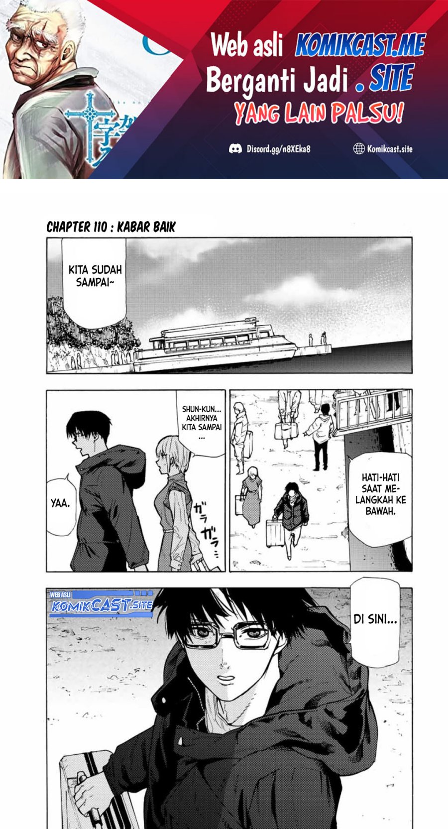 Juujika no Rokunin Chapter 110 page 1