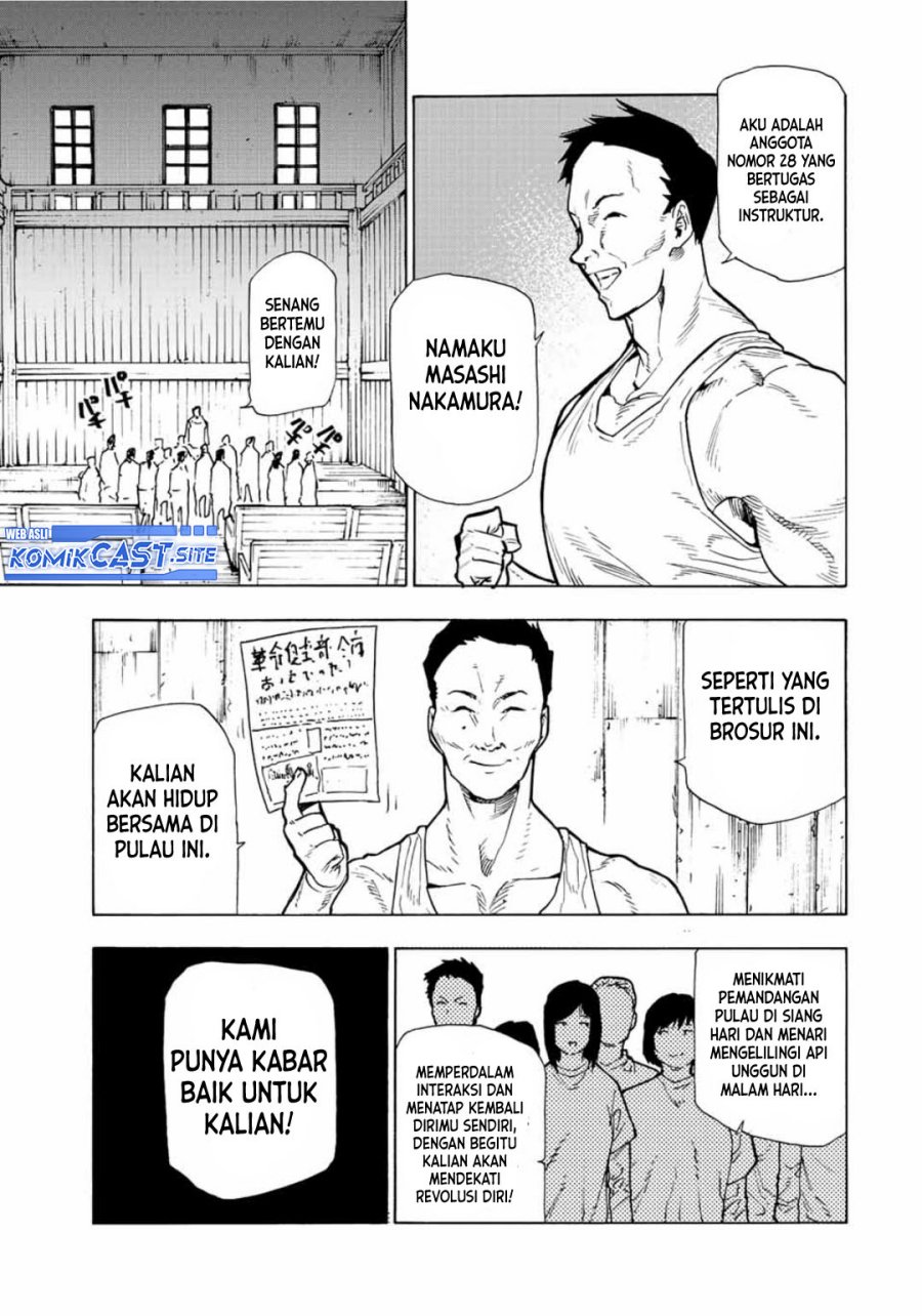 Juujika no Rokunin Chapter 110 page 7