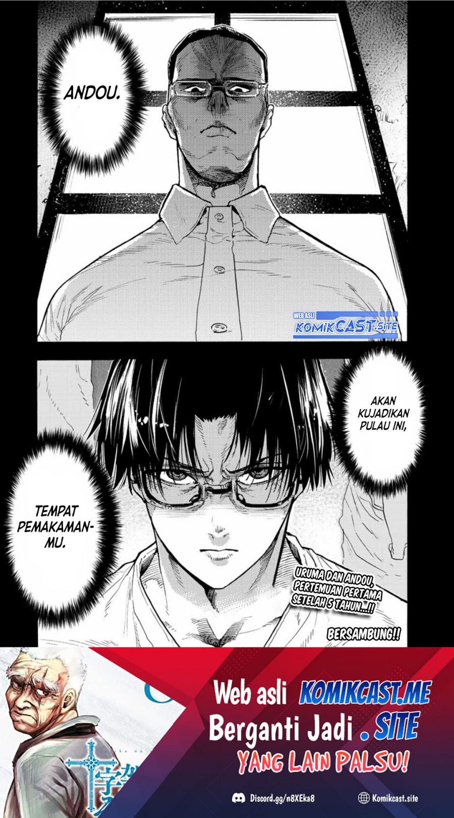 Juujika no Rokunin Chapter 110 page 12