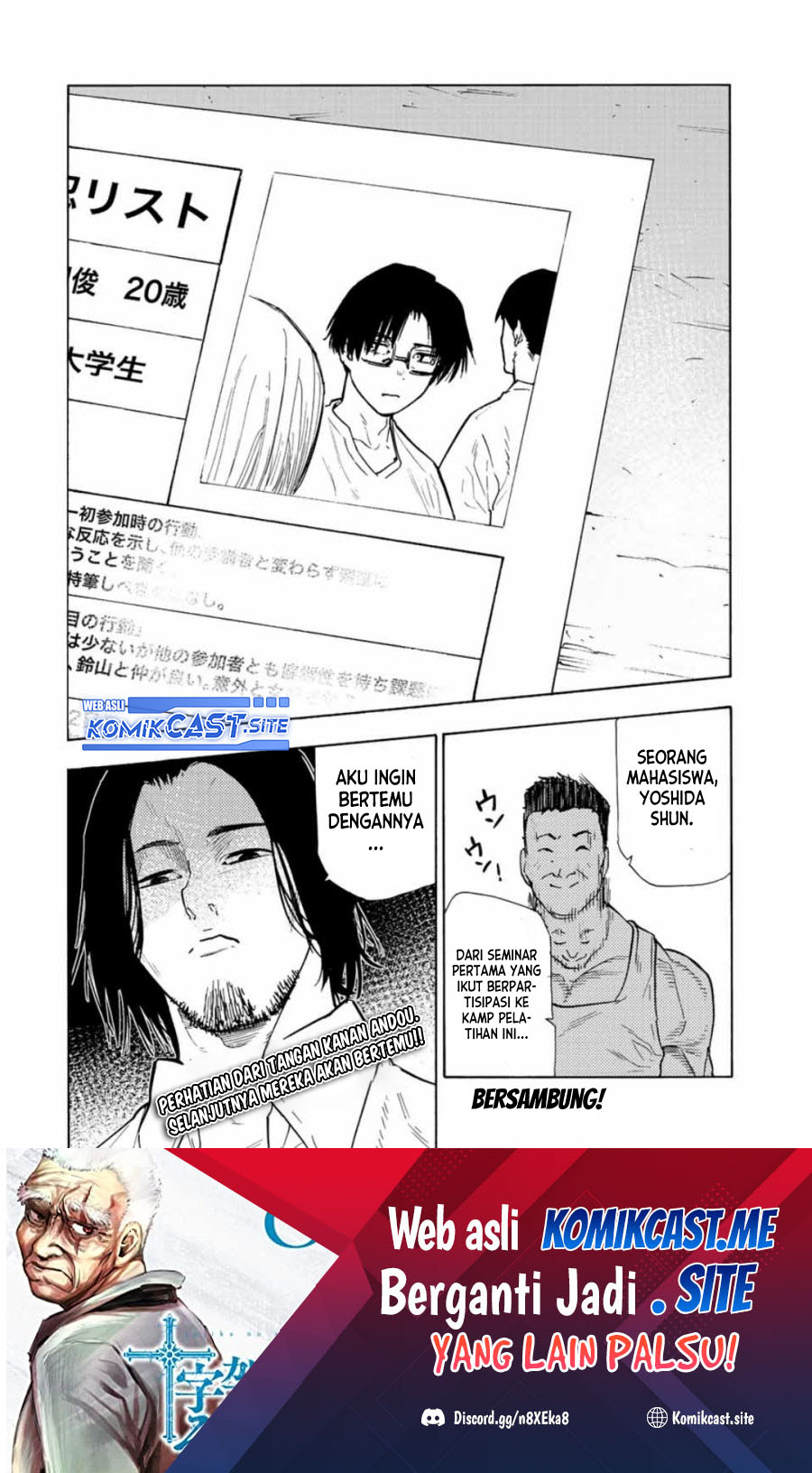 Juujika no Rokunin Chapter 113 page 14