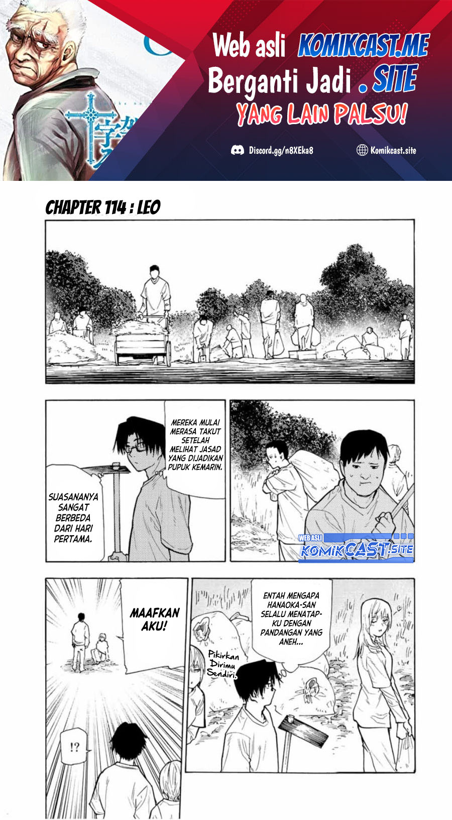 Juujika no Rokunin Chapter 114 page 1